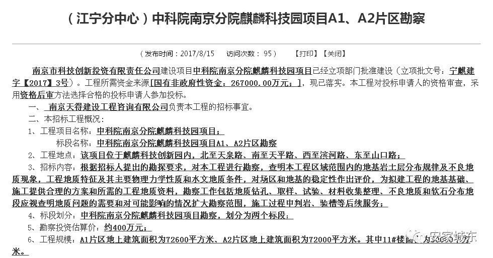 hth体育- 埃弗顿名宿公开批评管理层，呼吁更换投资方  